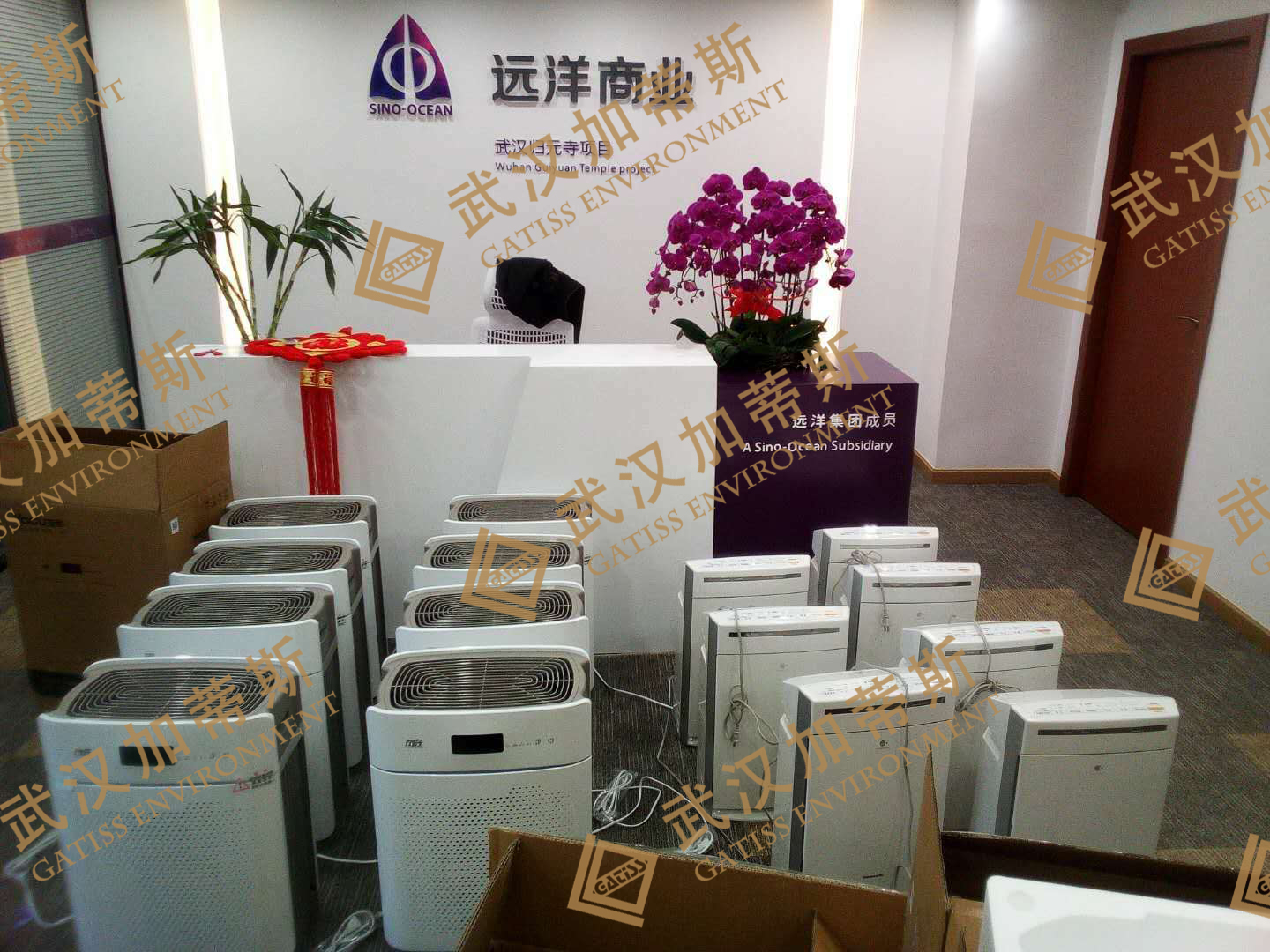 远洋商业